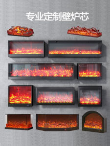Customized Fireplace Core Simulation Flame Embedded House Digital Fireplace Modern Background Wall Decoration Domestic Heater