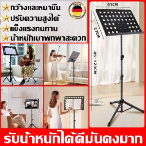 ⭐รับน้ำหนักได้ดีมั่นคงมาก👍 ขาตั้งโน๊ตเพลง ไม่ต้องก้มหัวเมื่ออ่านหนังสือ กระดูกสันหลังส่วนคอสบายมาก ที่วางโน๊ตเพลง รุ่น ขนาดใหญ่ ลิฟท์ฟรี ปรับมุมไ แท่นวางโน้ตเพลงแบบมัลติฟังก์ชั่น สามารถวางหนังสือ/แท็บเล็ต ipad ได้ ขาตั้งโน๊ต ขาตั้งดนตรีแบบพกพา Note Music