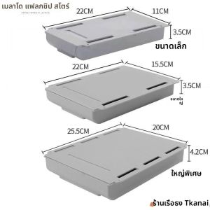 Besee | Hộp Lưu Trữ Tiền Mặt Có Két Sắt Giấu