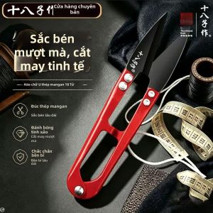 SHI BA ZI ZUO | Kéo May Hình U Nhỏ Để Cắt Vải và Dây