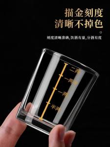 Gold-Decorated Glass Whiskey Cup Set with Scale Two-Ounce High-End Sensation One-Ounce Luxury Home Use Elegant Glass Liquor Set