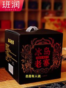 BANRUN | Special Grade 15-Year Aged Yunnan Ancient Tree Fermented Pu-erh Tea