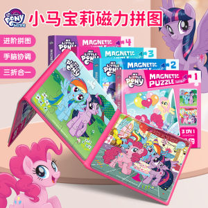 Đồ Chơi Hình Khối Từ Tính My Little Pony Puzzle Book Clip Đồ Chơi Giáo Dục Cho Trẻ Em Từ 3-6 Tuổi Đồ Chơi Lắp Ráp Từ Tính