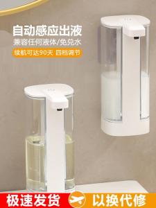 Automatic Sensor Kitchen Soap Dispenser Popular Model Electric Liquid Outlet Machine for Home Use Shampoo Bath Gel Dispenser