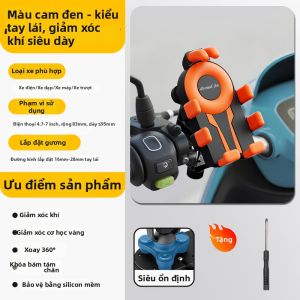 Đế Đỡ Điện Thoại Dẫn Đường Kiểu Gương Hậu Cho Xe Điện