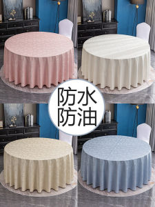 ผ้าปูโต๊ะทรงกลมสไตล์ยุโรปหรูหราเบาๆใช้ในบ้านผ้าปูโต๊ะโต๊ะกลมขนาดใหญ่แบบไม่ต้องซักกันน้ำมันกันลวกผ้าปูโต๊ะทรงกลม