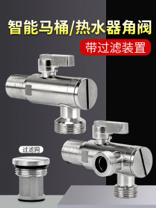Smart Toilet Angle Valve with Filter Net 4 to 6 Switch Hot Water Heater Ball Core Check Valve High Flow Water Shut off Valve