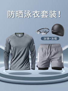 Mens Swimming Suit Set 2025 New Anti-Embarrassment Sunscreen Full Set Adult Swimming Equipment Casual Surfing Style