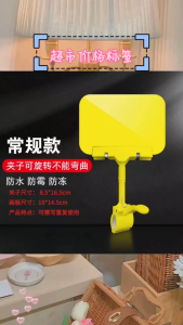 【READY STOCK】Rotating Price Tag Holder/Produce Promotions Tags/Supermarket Display Board Stand/Offers Advertising Clips