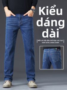 WEIJINSHI | Quần Jeans Nam Dài Co Dãn Thẳng Rộng