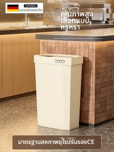 Large Aesthetic Rectangular Kitchen Trash Bin 25l