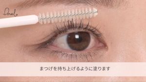 pdc Pmel Seruml Mascara Base Eyelash Curler