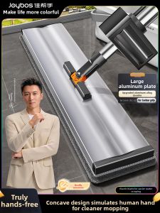 Joybos | Self-Cleaning Dry And Wet Mop Aluminum Plate