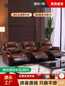 Luxury Leather Sofa Home Cinema Multi-Functional Electric Spacecraft Living Room Furniture Customizable U-Shape Sofa with Storage