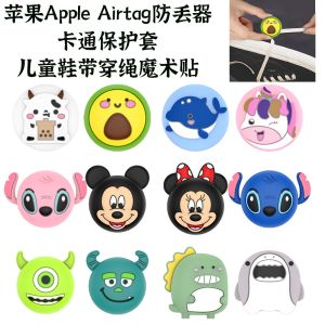 Airtag Silicone Protective Cover Anti-Loss Locator Pet Tracker Airtag Shell Digital Accessories Cartoon Style