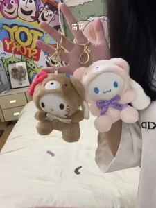 Cartoon Japanese Girl Cute Doll Bag Pendant Plush Doll Bag Pendant Portable Keychain Gift for Girlfriend