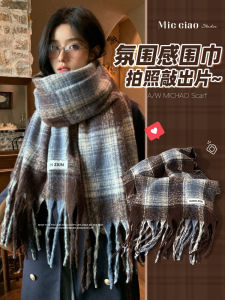 Scarf Autumn and Winter Womens 2024 New Arrival Maillard Gingham Shawl Korean Style Classy Sense of Atmosphere Thickened Heattech Scarf