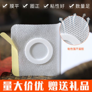 Blank Non-Woven Fabric Plaster Stomach Button Adhesive Bandage Breathable Three-Fold Patch Foshan Heat-Producing Patch