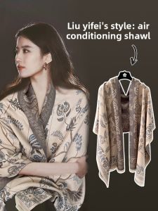 BILLI ZILLY | Air Conditioner Warmth And Sun Protection Outdoor Scarf Wrap