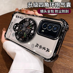 Iqooz5 Anti-fall Silicone Phone Case Full Cover with Lens Film Wind Rising Water Protective Shell for Iqooz5X Soft Shell for Men And Women with Stand