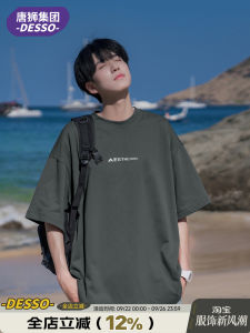 Loose Fit Mens T-Shirt Short Sleeve American Style Versatile Casual Summer New Arrival Breathable Cotton Youth Fashion Brand