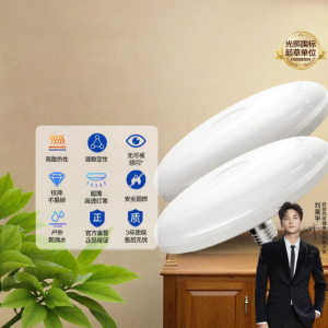 OPPLE | Bright High-Power LED Light Bulb E27 Socket