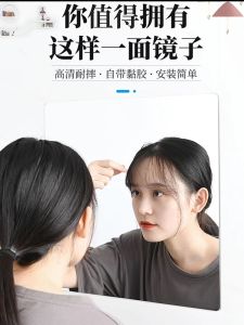 Acrylic Soft Mirror Wall Sticker Self-Adhesive Foldable HD Mirror for Home Use Suitable for Doors Dressing Areas and Full-Length Viewing