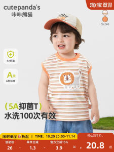 Summer Casual Printed Sleeveless Vest Baby Clothes for Boys And Girls Cute Cartoon Panda Design Comfortable Breathable Material