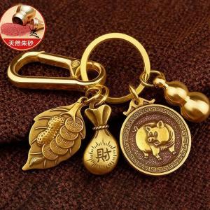 Brass Chinese Zodiac Horse Keychain With Lucky Wealth Charms Cinnabar Gourd Good Luck Gift For Daily Use