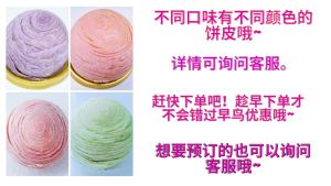 ⚡Home Kopi Teochew Mooncake/Thousand Layers Flaky Pastry 4 pcs⚡Yam Mooncake