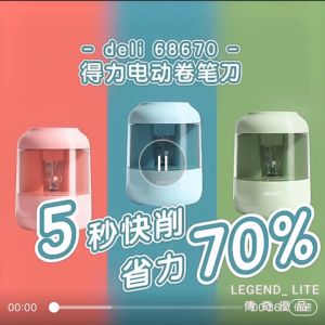 🇸🇬(SG STOCK)🔥 DELI ELECTRIC PENCIL SHARPENER SCHOOL & OFFICE EQUIPMENT PENCIL SHARPENERS