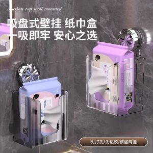 กล่องเก็บกระดาษชำระติดผนังห้องน้ำแบบติดด้วยแม่เหล็กหรูหรา กล่องเก็บผ้าเช็ดหน้า กล่องเก็บกระดาษทิชชู่แบบไม่ต้องเจาะ