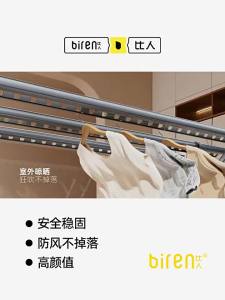 BIREN | Extendable Folding Drying Rack