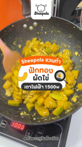 เตาแม่เหล็กไฟฟ้า พร้อมหม้อสแตนเลส แบบปุ่มกด1500w รับประกัน3ปี เตาแม่เหล็กไฟฟ้าปรับได้5โหมด เตาแม่เหล็กตั้งเวลาได้ Pinkkyshop33