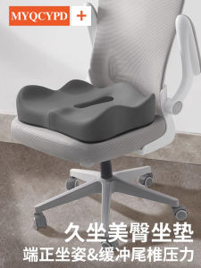 Ghế Đệm Lưng Bằng Mút Nhớ Hình Dạng Thoáng Khí Cho Văn Phòng Và Lớp Học Ghế Đệm Thoải Mái Cho Mọi Mùa