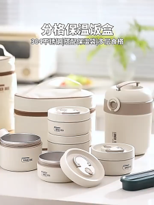 304 Stainless Steel Insulated Lunch Box Double-layer Insulated Bucket Sealed Portable Bento Box