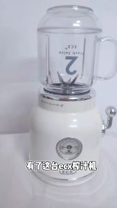 ECX Blender Ecx Jucier Blender Juicer Blender Machine Korea Fruit Blender Ecx Smoothie Blender Korea Retro Blender Vintage Juicer Ecx 3in1 Blender Juicer Ecx Juicer Retro Juicer Ecx Fruit Bumper Blender Milkshake Smoothie Ecx水果碰碰机榨汁机果汁机