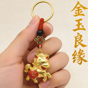 已开光 招财 马年挂件金属小马钥匙扣汽车钥匙链本命年挂件礼物 Fortune-Taking Horse Year Pendant - Metal Horse Keychain for Car - Keychain for The Year of The Horse - Gift for The Zodiac Year of The Horse