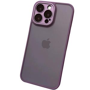 DAIMANG | Anti-fingerprint Non-slip Matte Mobile Phone Case