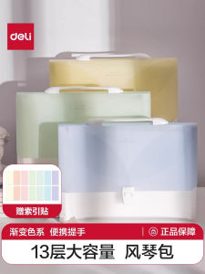 Deli A4 Túi Đựng Hồ Sơ Accordion Cầm Tay Dung Tích Lớn Cho Học Sinh Túi Đựng Tài Liệu Thi Cử Đồ Dùng Văn Phòng Phẩm