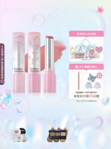 Flortte | Non-transfer Smudge-proof Nude Lip Gloss