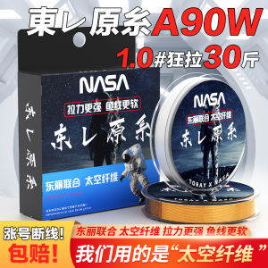 Dây Câu Toray Nhật Bản Chính Hãng Dây Câu Chính Cao Cấp Ultra Mềm Chủ Đề Chính Hãng Độ Kéo Mạnh Nhập Khẩu Dây Câu Phụ