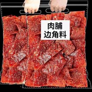 Thịt Heo Khô Mật Ong