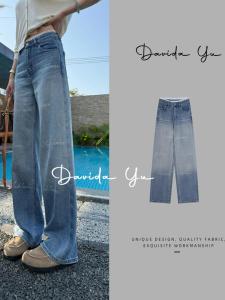 High Waist Wide Leg Jeans Womens Trendy Floor Length Embellished Casual Style Spring Collection Slimming Versatile Denim Pants