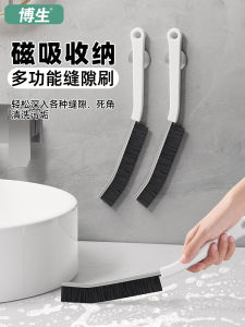 Magnetic Gap Brush Hard Bristle Floor Kitchen Bathroom Cleaning Tool No Dead Angles Crevice Dusting Gadget Household Essential