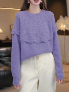 UYFY | Elegant Lazy Style Purple Round Neck Knitted Sweater Womens Fashion Design Hollow Out Bead Match All Autumn Winter New Arrival