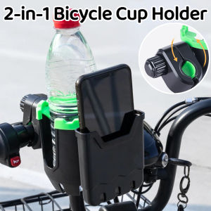 2-in-1 Motorcycle / Bike Water Cup Holder with Phone Holder (Motor Cup Holder)