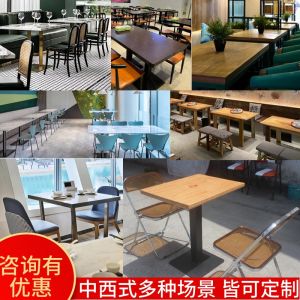 Commercial Restaurant Table And Chairs Fast Food Restaurant Dessert Shop Tea Milk Cafe Dining Table Wood Finish Green Design