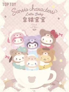 Toptoy Kawaii Sanrio Family Latte Baby Series Plush Doll Vinyl Face Pendant Stuffed Toy Bag Couple Charm Kuromi Model Toy New Year Birthday Gift