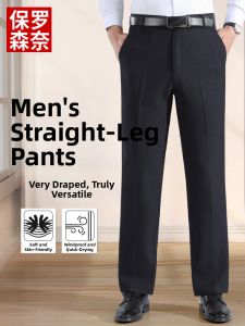 Middle-aged Mens Casual Trousers
